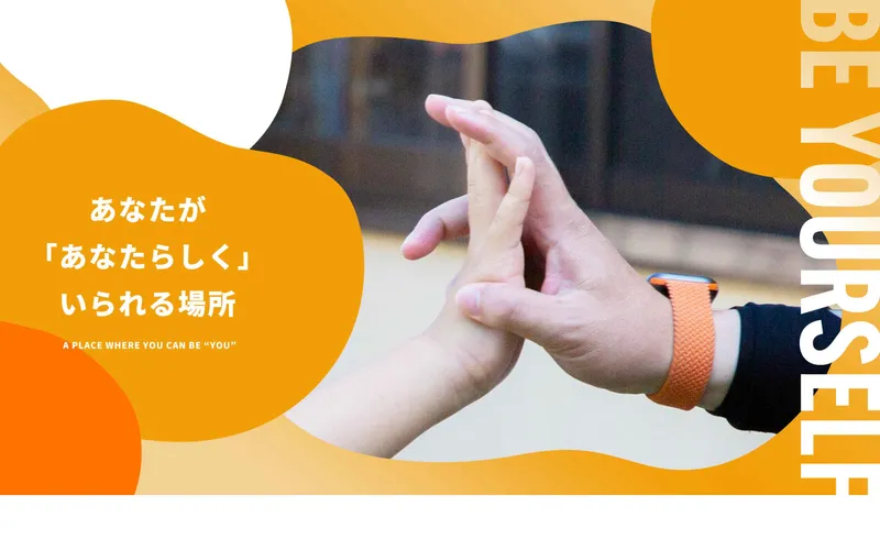 にこにこ園 広町田のアルバイト・バイト求人情報-01