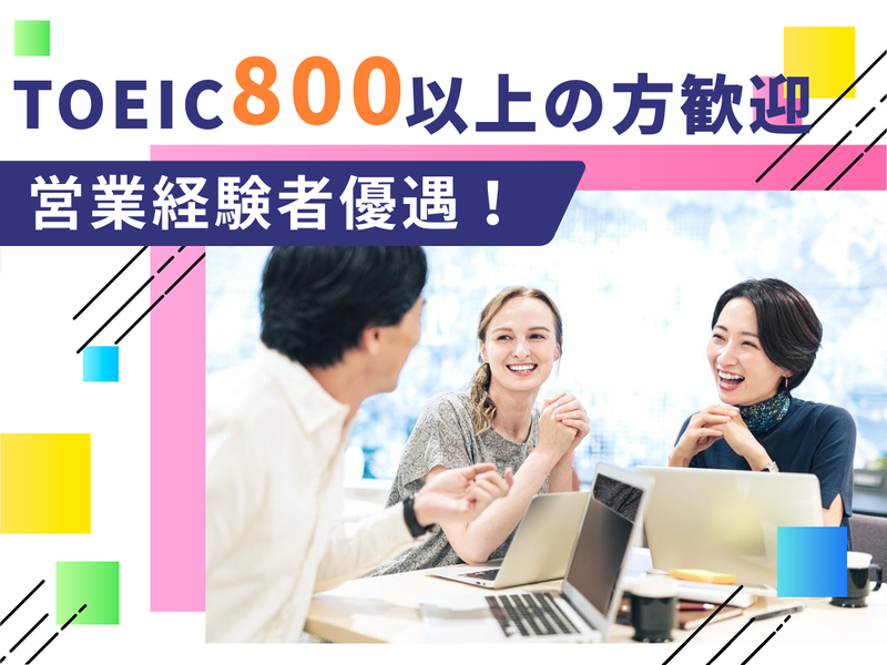 株式会社WEWORLDの求人・転職情報
