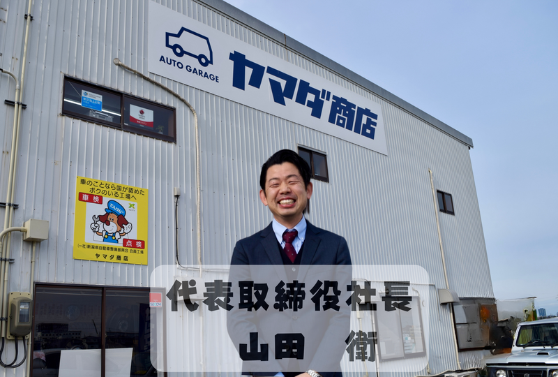 株式会社　エムエフデザインの求人・転職情報