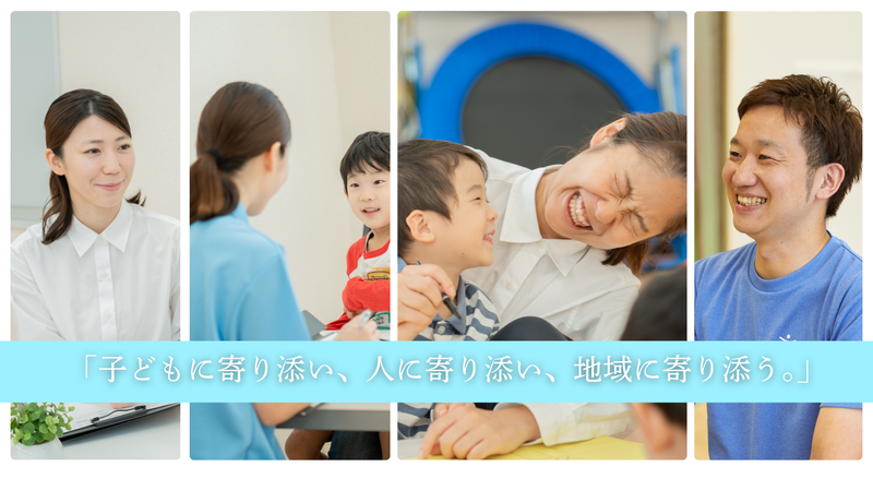 イニシアス株式会社の求人・転職情報