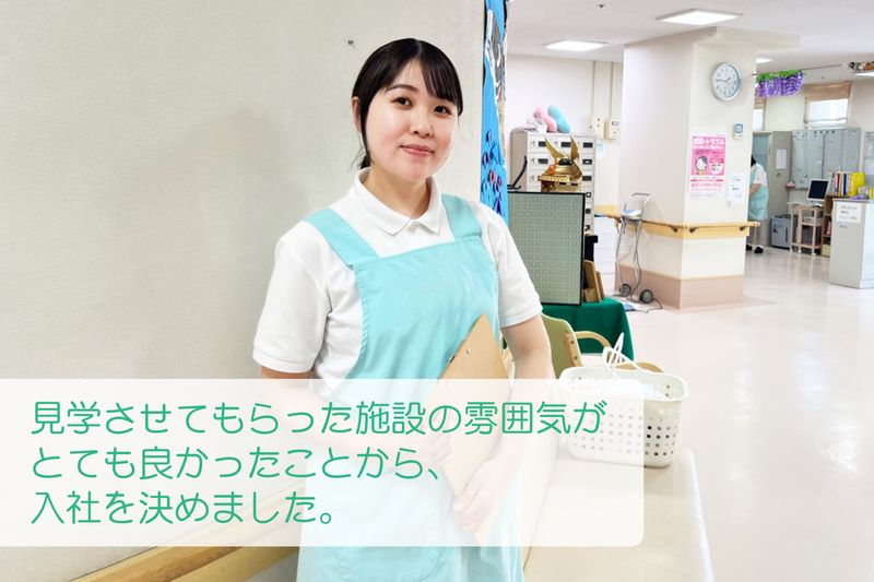 アスモ介護サービスの求人・転職情報