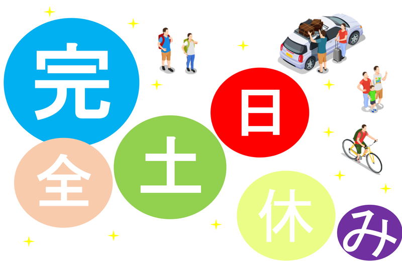 株式会社クロテック_1106-9630-2の求人情報