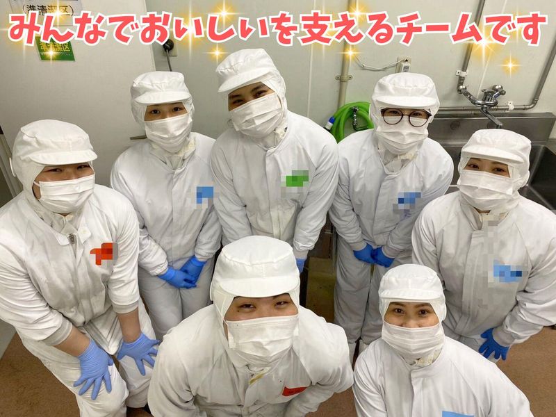 株式会社らくらダイニングの求人・転職情報