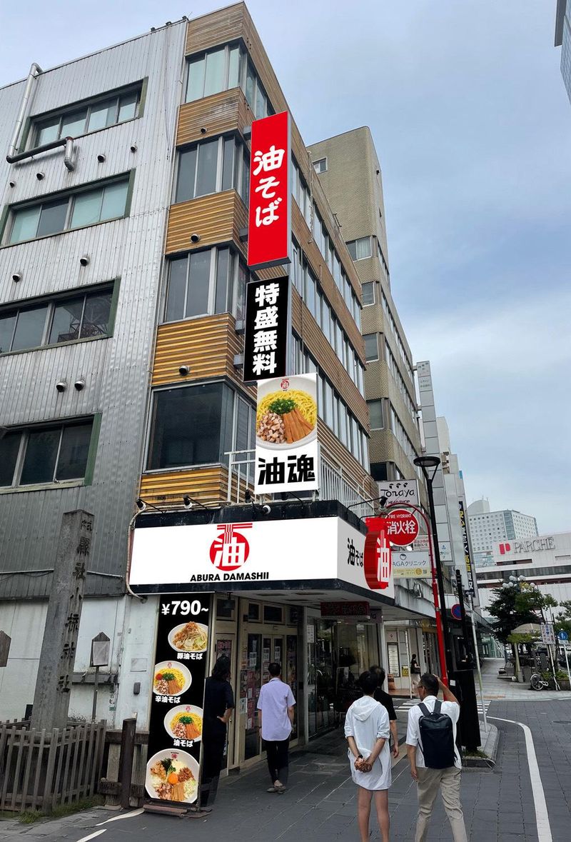 静岡油魂のアルバイト・バイト求人情報-02