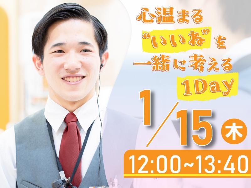 株式会社タイラベストビート