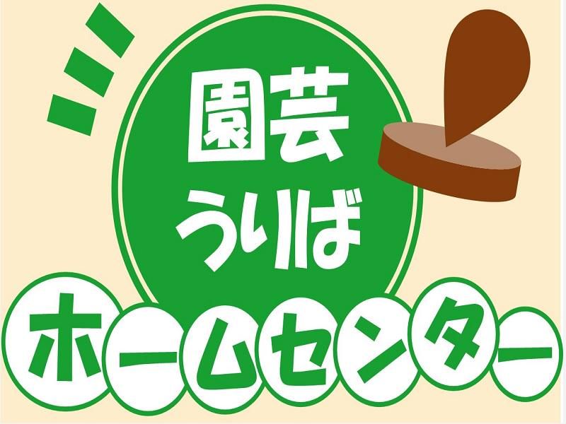株式会社ジョブ九州のアルバイト・バイト求人情報-25