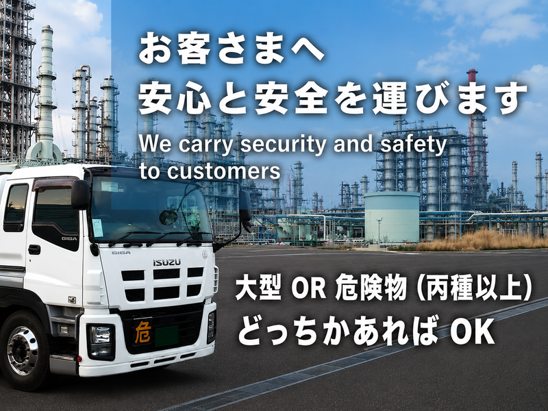 株式会社フジフィールドの求人・転職情報