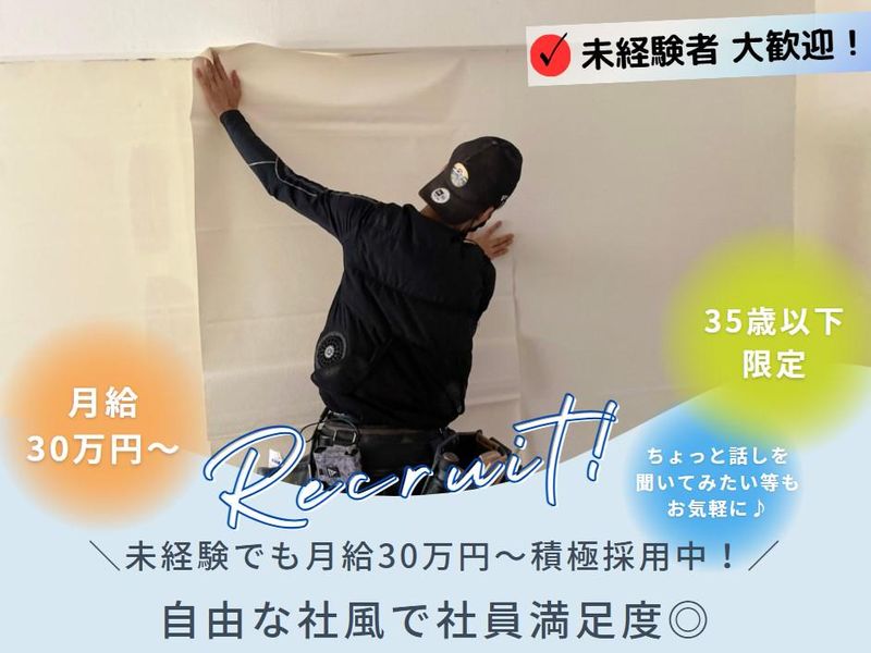 株式会社ヒロツーの求人・転職情報