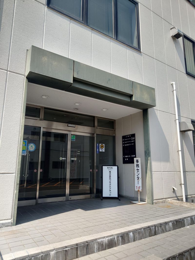 株式会社ワキタケアネット　仙台営業所の求人情報