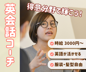 株式会社Ｏｎｅ＆Ｃｏの求人・転職情報