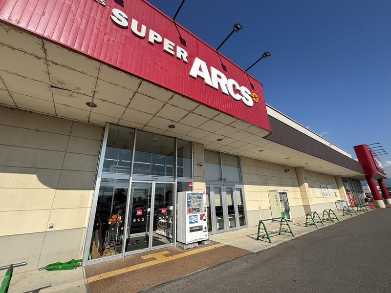 スーパーアークス　深川店のアルバイト・バイト求人情報-03
