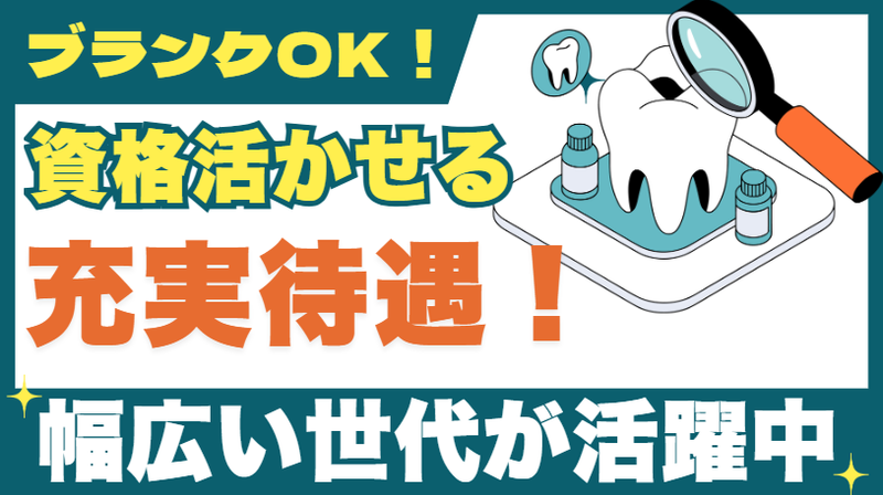 社会福祉法人埼玉県社会福祉事業団-0004の求人・転職情報