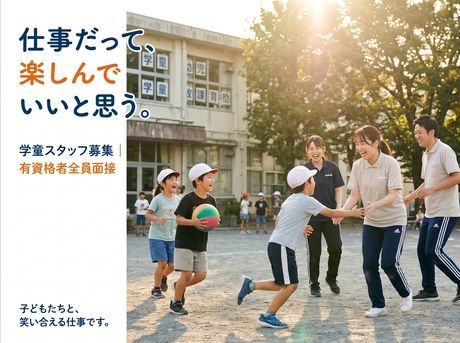 株式会社マミー・インターナショナルの求人・転職情報