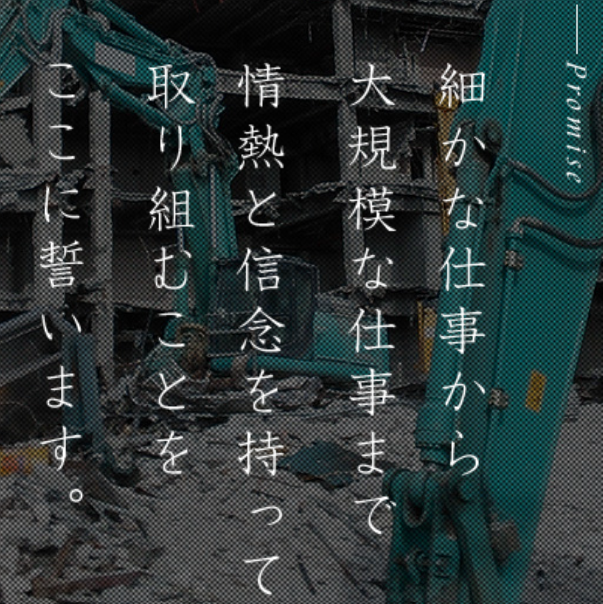 株式会社リンクアローの求人・転職情報