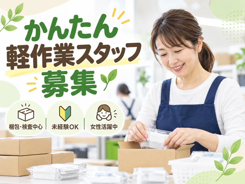 株式会社エルクラッド