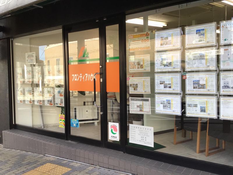 フロンティアハウス本店のアルバイト・バイト求人情報-04