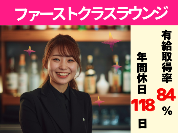 株式会社神戸物産の求人・転職情報