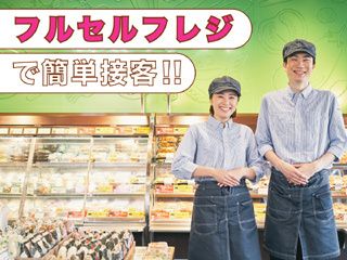 オリジン東秀株式会社 キッチンオリジン　三軒茶屋店のアルバイト・バイト求人情報-02
