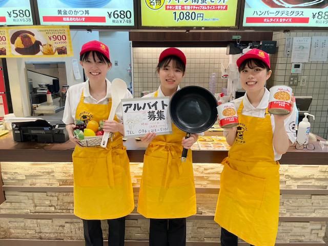 おむらいす亭 熊本ゆめタウン光の森店のアルバイト・バイト求人情報-03