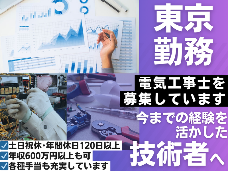 株式会社サンシンコーポレーションの求人・転職情報