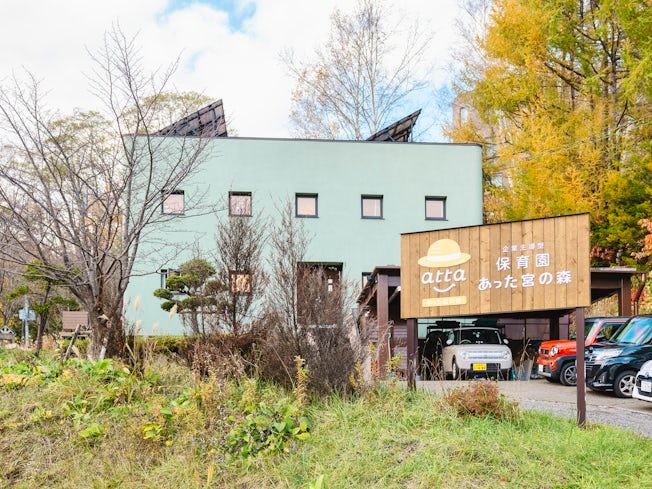 企業主導型保育園あった宮の森のアルバイト・バイト求人情報-02