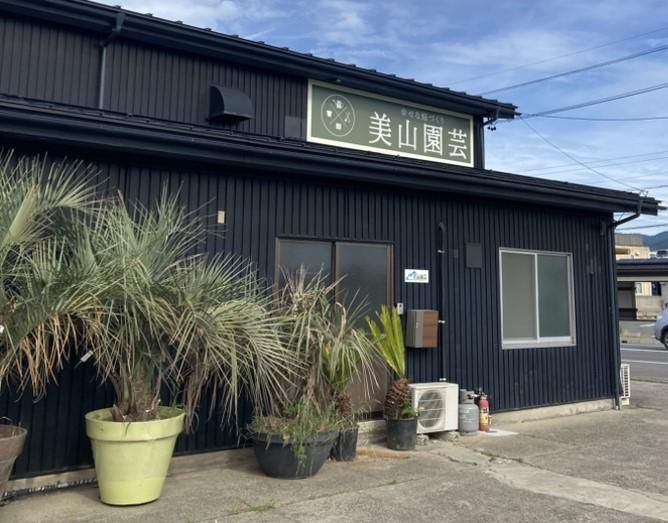 美山園芸株式会社のアルバイト・バイト求人情報-02