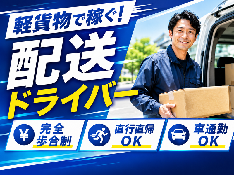 合同会社ＢＲＯＳの求人・転職情報