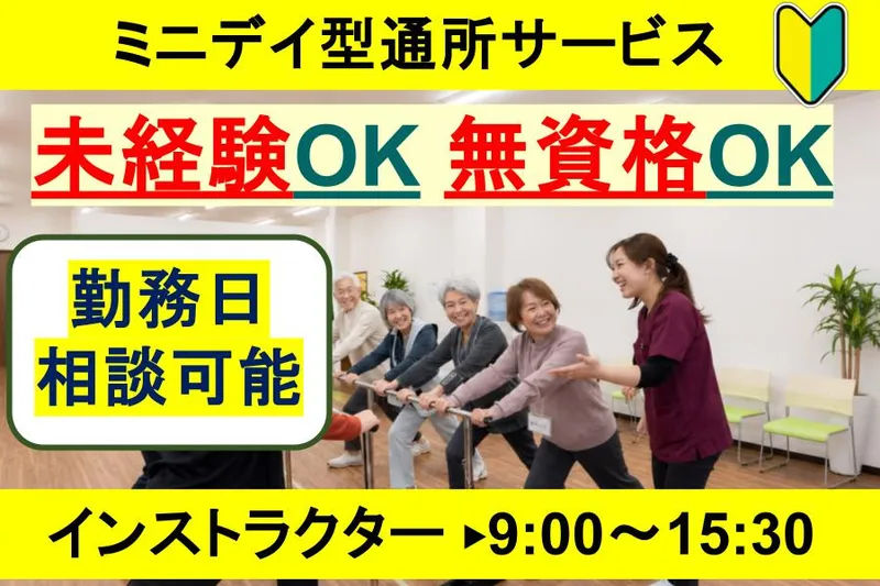 株式会社デンタルグースのアルバイト・バイト求人情報-06