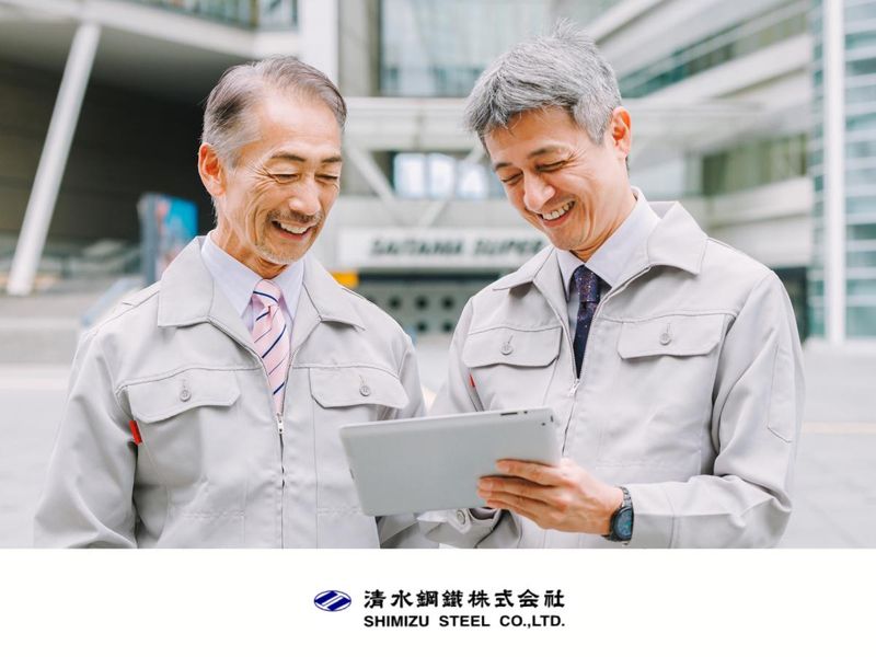 清水鋼鐵株式会社の求人・転職情報
