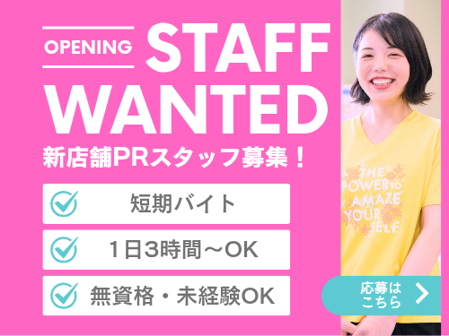 メンズ・カーブスアピタ稲沢店のアルバイト・バイト求人情報-17