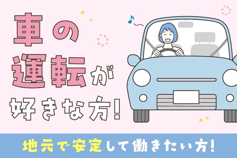 有限会社ルーフ