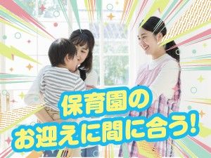 株式会社メディアワークスのアルバイト・バイト求人情報-01