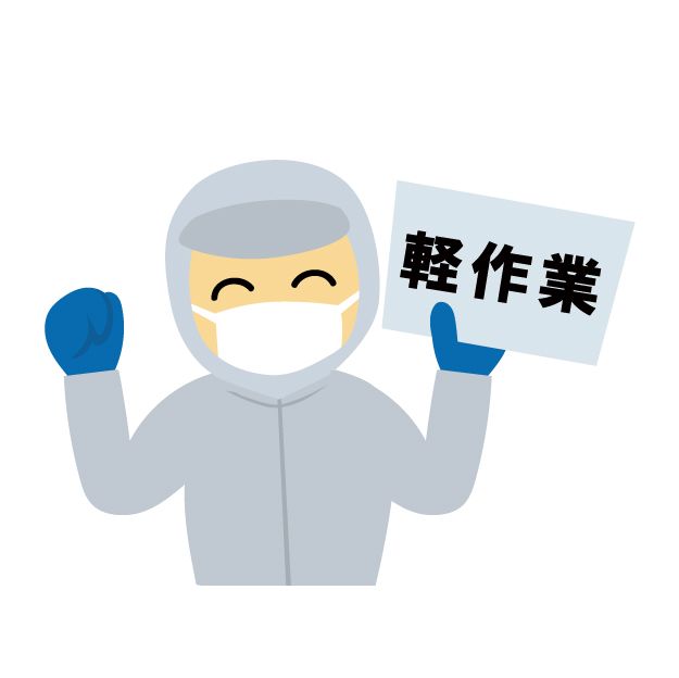 ヤマコン株式会社