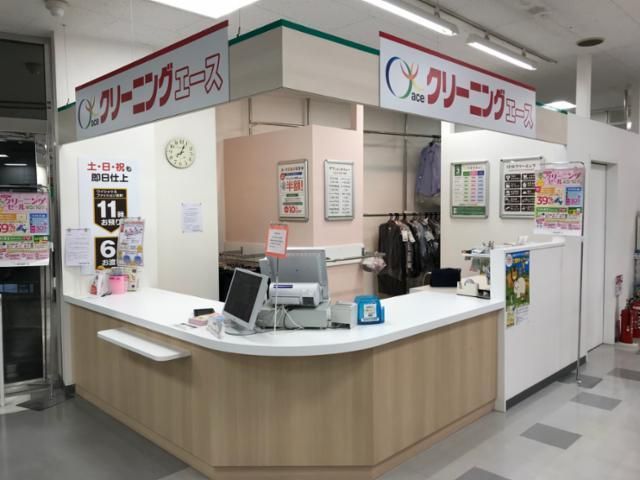 クリーニングエース東光平岸ターミナルのアルバイト・バイト求人情報-14