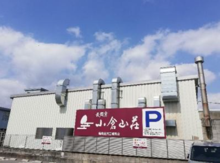 株式会社小倉製菓　亀岡並河工場のアルバイト・バイト求人情報-03