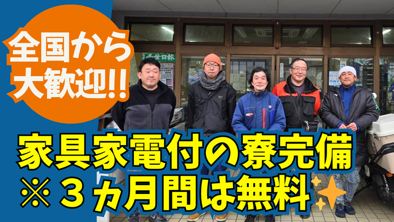 有限会社森新聞店の求人・転職情報