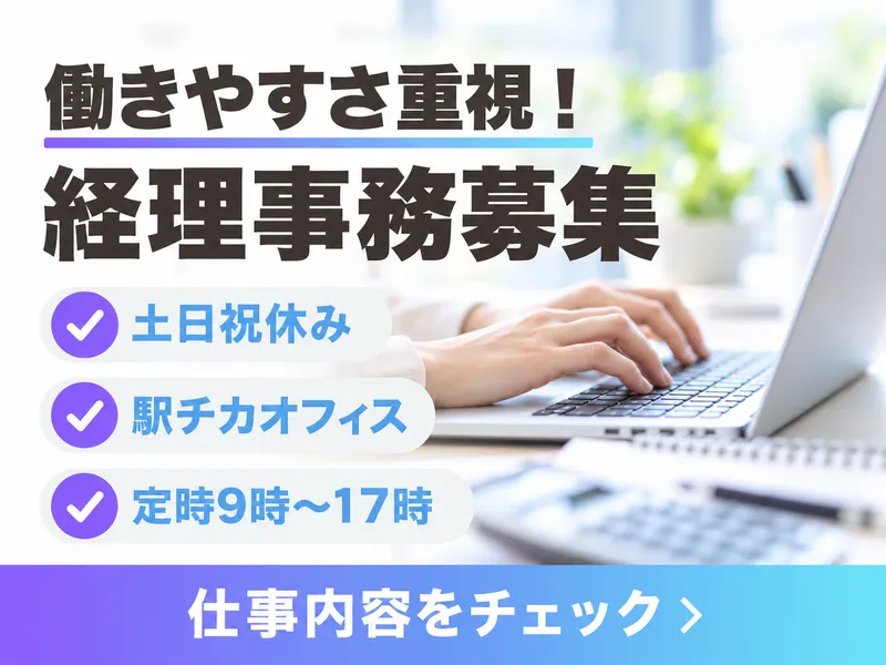 株式会社キョウドウの求人・転職情報