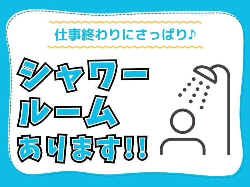 株式会社Jfoster　久留米支店/seの求人情報