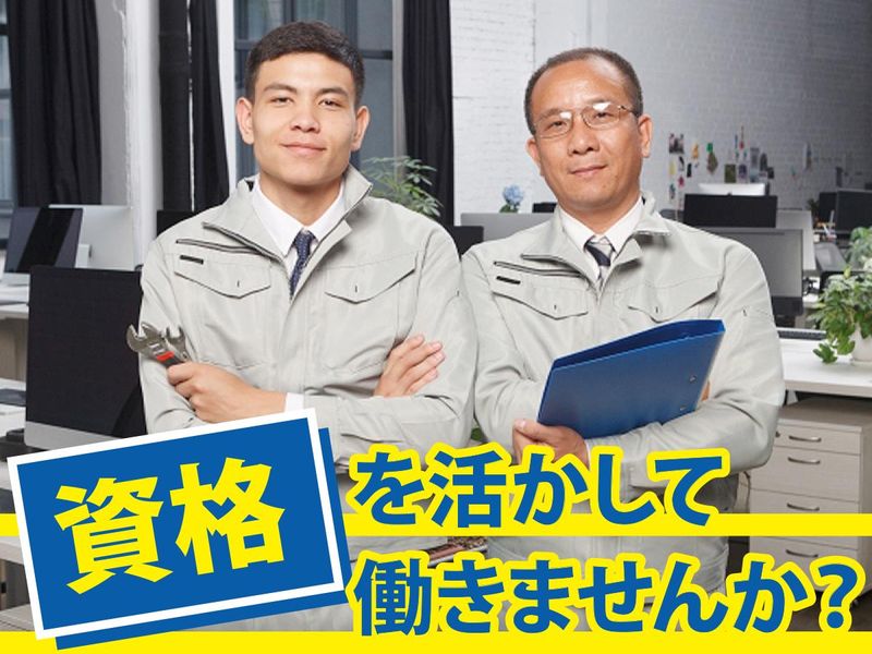 株式会社マクシーの求人・転職情報