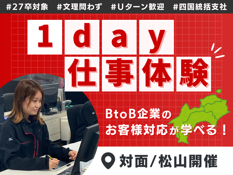 トヨタモビリティパーツ株式会社