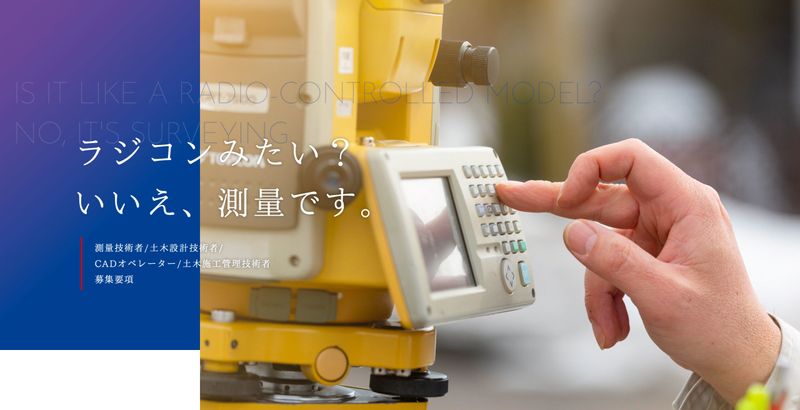 株式会社アイウィルの求人・転職情報