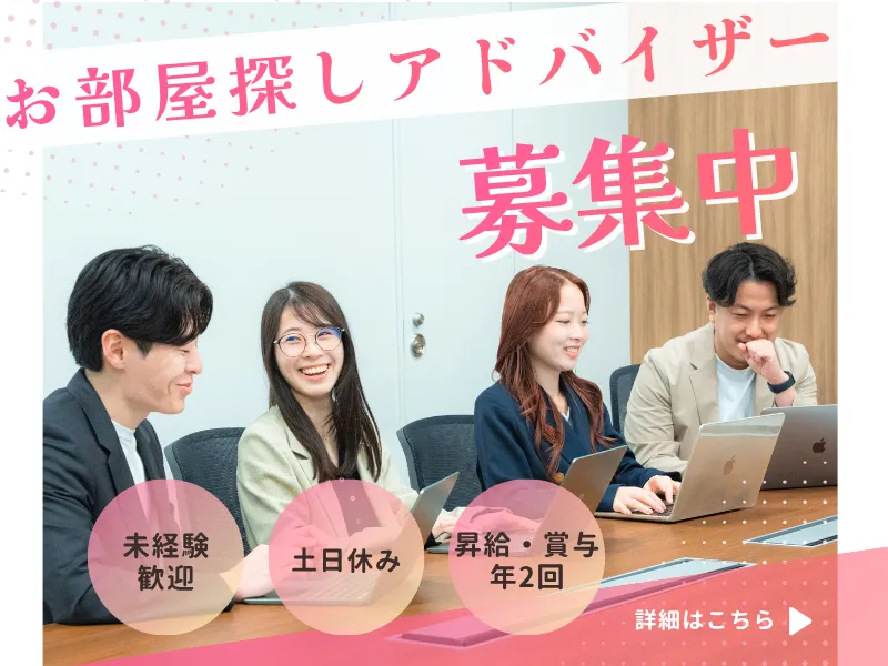 株式会社Ｗｋｅｙの求人・転職情報