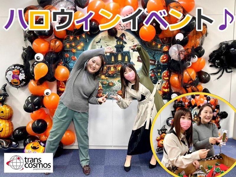 トランスコスモス株式会社(1252851MR)wkのアルバイト・バイト求人情報-03