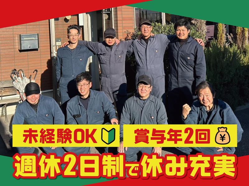 有限会社ＫＭアドバンスの求人・転職情報