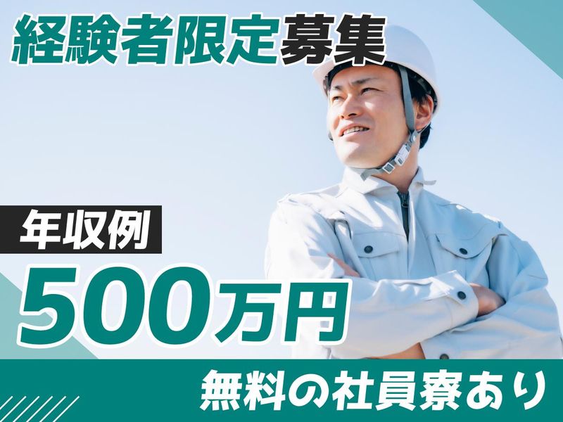 株式会社SASAKI CONNECTの求人・転職情報