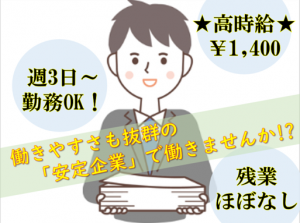 キューアンドエー株式会社