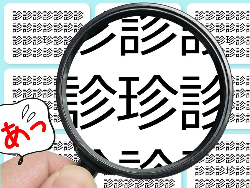 三協シール印刷株式会社の求人・転職情報