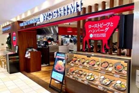 株式会社YOSHIMI-0019の求人・転職情報