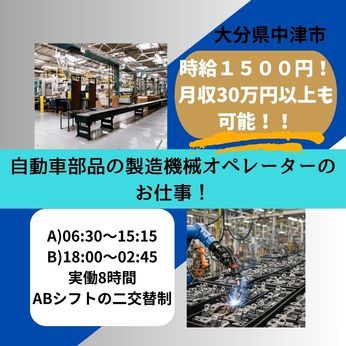 株式会社QCDクリエイトの派遣求人情報