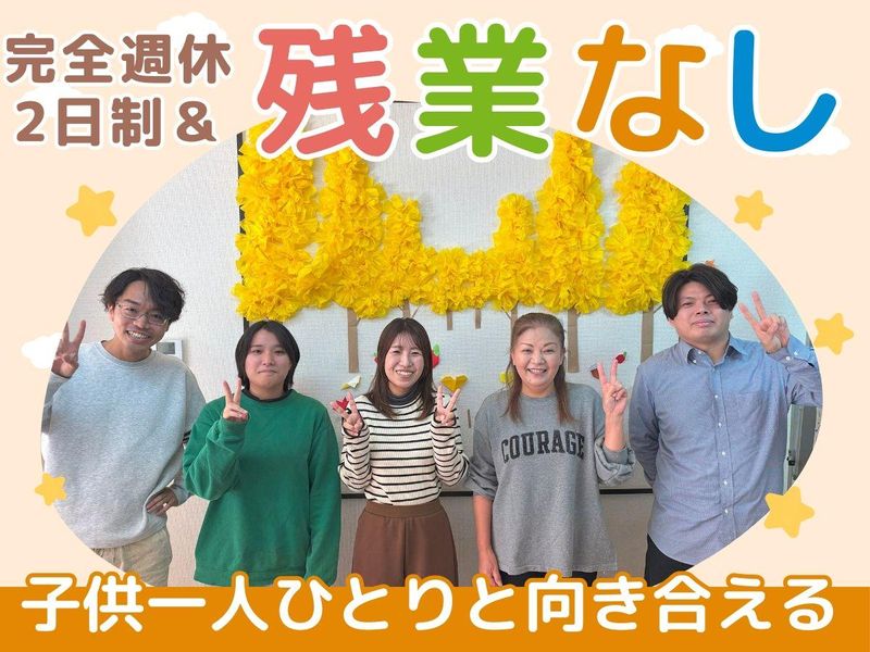 株式会社トライアングルの求人・転職情報